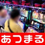 permainan kartu adala permainan kartu ceki [Landslide Warning Information] Announced in Imabetsu Town, Aomori Prefecture link alternatif super 7 toto